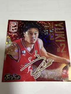 2026年最新】富樫勇樹サインの人気アイテム - メルカリ