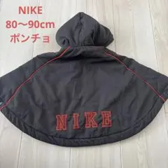 2026年最新】nike ポンチョの人気アイテム - メルカリ