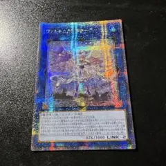 2026年最新】ヴァルモニカ 25 アジアの人気アイテム - メルカリ