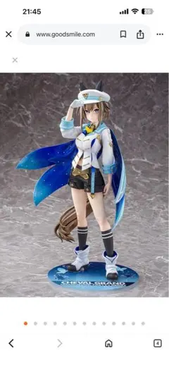 2026年最新】ファット シュヴァルグランの人気アイテム - メルカリ