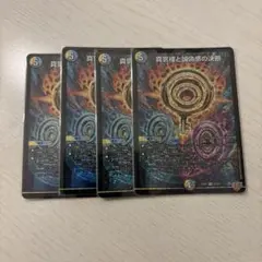 2026年最新】パーフェクトペテンシーの人気アイテム - メルカリ