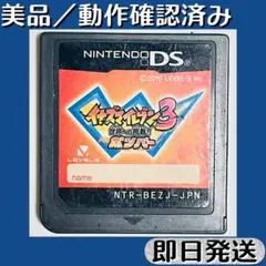 2026年最新】イナズマイレブン カセットの人気アイテム - メルカリ