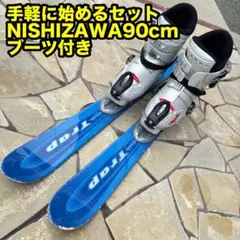 2026年最新】NISHIZAWA スキー 板の人気アイテム - メルカリ