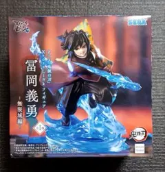 2026年最新】鬼滅の刃プライズフィギュアの人気アイテム - メルカリ