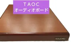 2026年最新】taoc タオックの人気アイテム - メルカリ