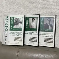 2026年最新】肘井永晃 dvdの人気アイテム - メルカリ