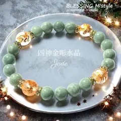 2026年最新】亀 翡翠の人気アイテム - メルカリ