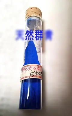 2026年最新】放光堂の人気アイテム - メルカリ