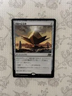 2026年最新】忍耐の記念碑の人気アイテム - メルカリ