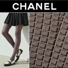2026年最新】シャネル ストッキングの人気アイテム - メルカリ