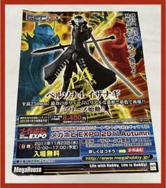 2026年最新】ポスター ペルソナ4の人気アイテム - メルカリ