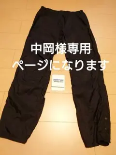 2026年最新】フーディニパンツの人気アイテム - メルカリ