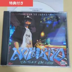 2026年最新】norikiyo outletの人気アイテム - メルカリ