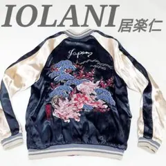 2026年最新】IOLANI スカジャンの人気アイテム - メルカリ