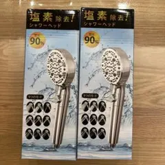 2026年最新】シャワーヘッドの人気アイテム - メルカリ