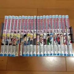 2026年最新】BORUTO-ボルト- 全巻の人気アイテム - メルカリ