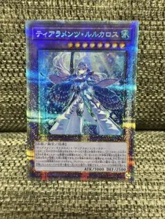 2026年最新】ティアラメンツルルカロス プリズマの人気アイテム - メルカリ