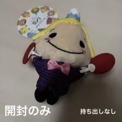 2026年最新】hey! say! jump 山田涼介 ぬいぐるみの人気アイテム