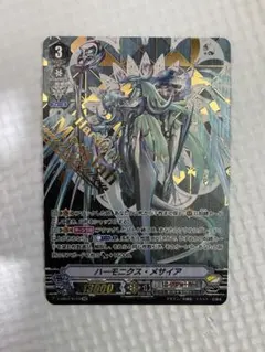 2026年最新】ヴァンガード メサイア デッキの人気アイテム - メルカリ