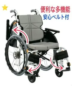 2026年最新】車椅子 matsunagaの人気アイテム - メルカリ