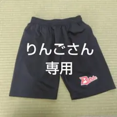 2026年最新】ポルテ 野球 ユニフォームの人気アイテム - メルカリ