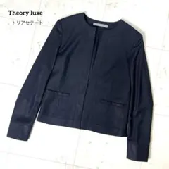 2026年最新】Theory luxe カラー：ネイビー系 ノーカラージャケットの