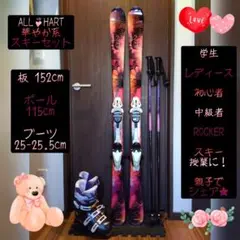 2026年最新】#ガールズスキーセットの人気アイテム - メルカリ