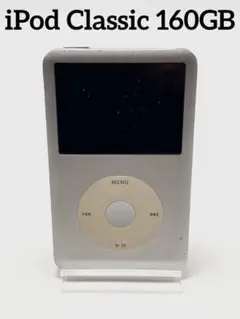 2026年最新】iPod classic 160 ジャンクの人気アイテム - メルカリ