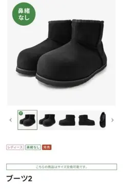 2026年最新】Racbaki（ラクバキ）の人気アイテム - メルカリ