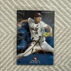 2026年最新】プロ野球チップス 田中将大 サインの人気アイテム - メルカリ