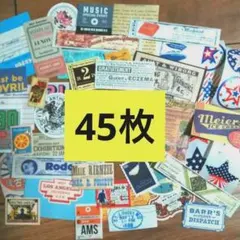 2026年最新】紙モノ まとめ売りの人気アイテム - メルカリ