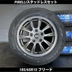 2026年最新】185/65r15 フリードの人気アイテム - メルカリ