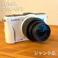 2026年最新】lumix gf2 レンズの人気アイテム - メルカリ