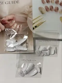 2026年最新】EVERNAILの人気アイテム - メルカリ