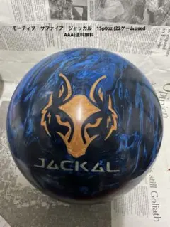 2026年最新】ボウリング ジャッカルの人気アイテム - メルカリ