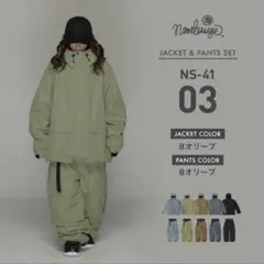 2026年最新】namelessage ネームレスエイジ スノーボードの人気