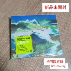 2026年最新】bialystocksの人気アイテム - メルカリ