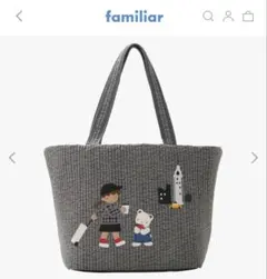 2026年最新】ファミリア バッグ ピオヌンナルの人気アイテム - メルカリ