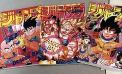 2026年最新】ドラゴンボール イラストポスターコレクションの人気