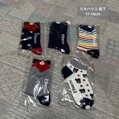 2026年最新】ミキハウスまとめ売りの人気アイテム - メルカリ