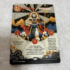 2026年最新】ウルザの物語の人気アイテム - メルカリ