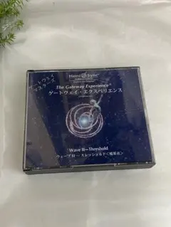 2026年最新】ヘミシンク ゲートウェイの人気アイテム - メルカリ