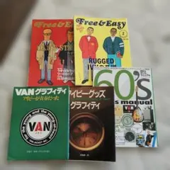 2026年最新】冊 free easyの人気アイテム - メルカリ