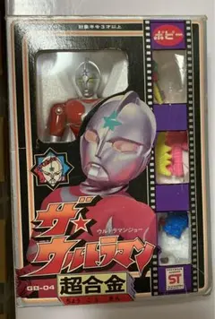 2026年最新】ウルトラマン ジョーニアス ポピーの人気アイテム - メルカリ