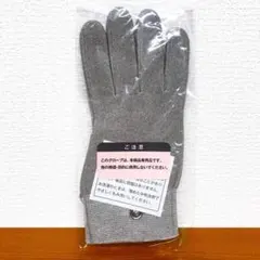 2026年最新】フレキシア グローブの人気アイテム - メルカリ