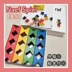 2026年最新】ネフスピール ワールドワイドキッズの人気アイテム - メルカリ