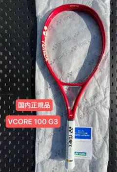 2026年最新】yonex vcore 100の人気アイテム - メルカリ