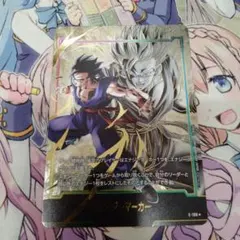 2026年最新】エナジーマーカー 悟飯 パラレルの人気アイテム - メルカリ