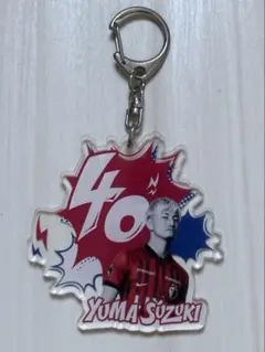 2026年最新】鈴木優磨の人気アイテム - メルカリ