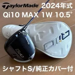 2026年最新】qi10 ヘッドのみ 9の人気アイテム - メルカリ